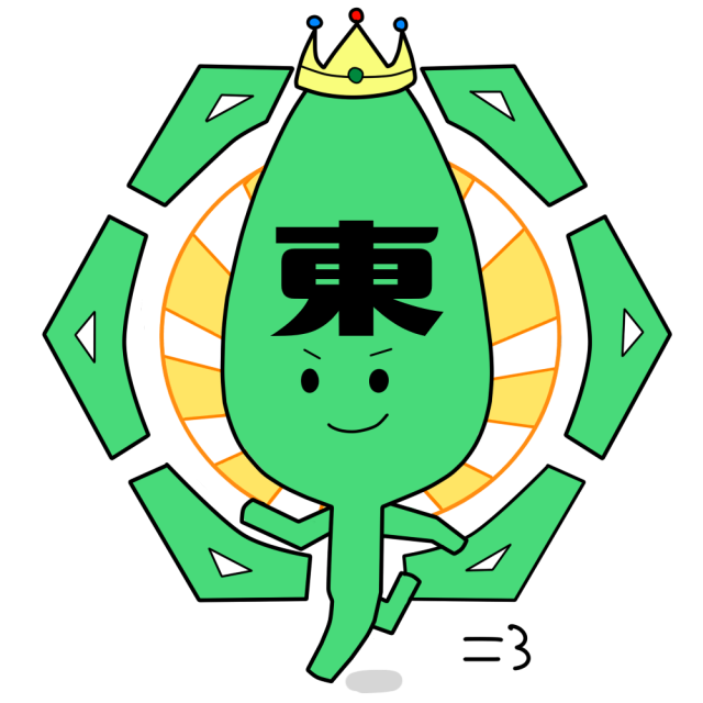 ヒガシー　走る.png