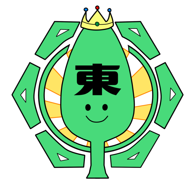 ひがし.png