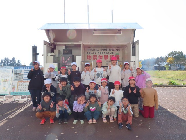 https://tokamachi.schoolweb.ne.jp/1510035/blog_img/86971451?tm=20241118133624