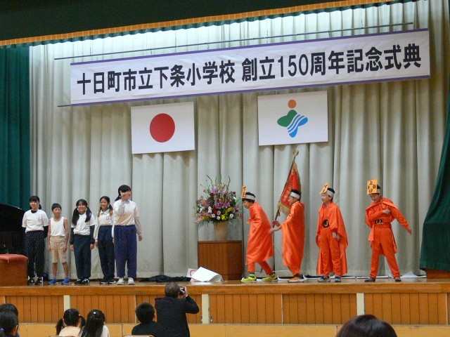 下条オレンジも登場