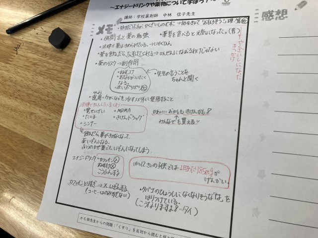 https://tokamachi.schoolweb.ne.jp/1510044/blog_img/68363233?tm=20241108145723