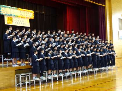 十日町市立川西中学校 | 学校日記 | 合唱祭「響（ハーモニー）〜心を一つに感謝と感動を〜」