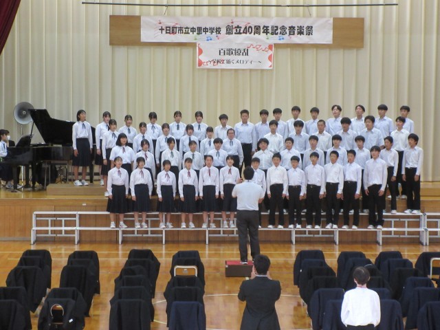 https://tokamachi.schoolweb.ne.jp/1520015/blog_img/54300550?tm=20241023102642