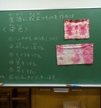 1008家庭生活（中学部１、２年）①.jpg